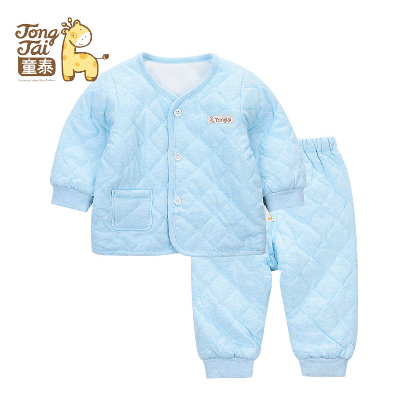 Manteau pour enfant - Ref 2163802 Image 1