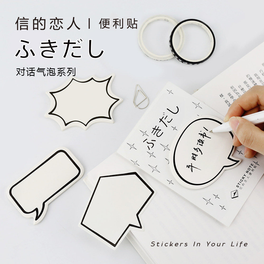 Chinese style Sticker 2017 Annual calendar diy album Decorative stickers calendar Diary life Sticker 12 Zhangin the Festive supplies/Gift , Gift ideas , Albums/Album  category - from Buy2taobao.com to provide professional Taobao agent buy service