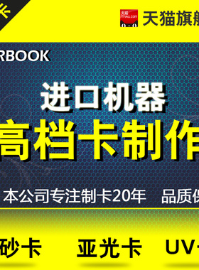 定做PVC卡积分贵宾打折优惠会员卡片定制VIP卡定做定制高档印刷卡