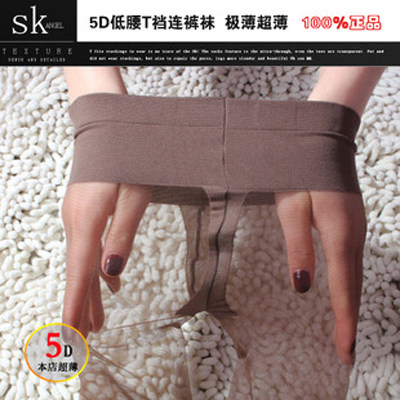 Chaussettes - collants sexy - Ref 761262 Image 1