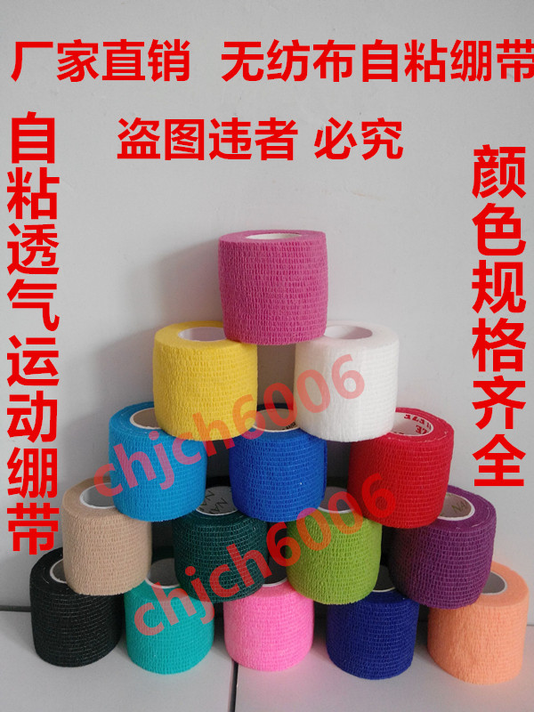 Protection sport - Ref 585333 Image 1