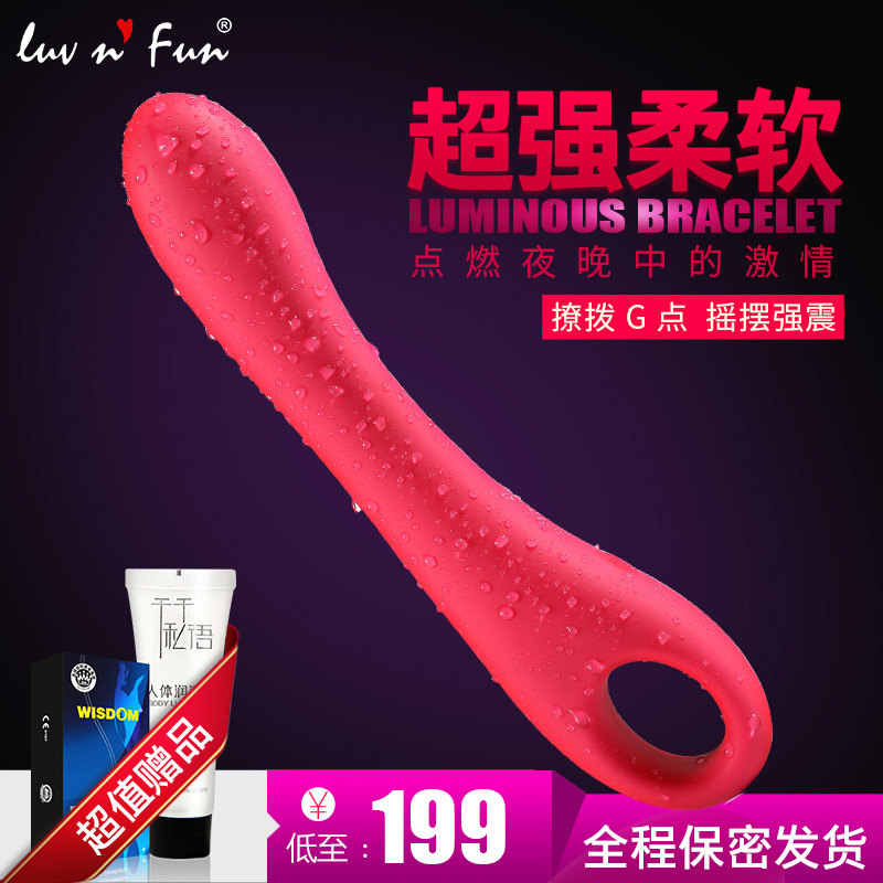 LuvnfunÅ®ÓÃ×ÔοÆ÷¼¤Çé³ÉÈËÇéȤÐÔÓÃÆ·¾²ÒôÇ¿Á¦³é²åÑô¾ßavÕ𶯰ô