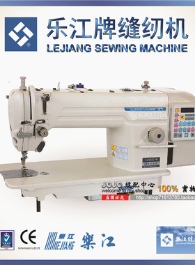 880E-W C6C 三自动直驱微油一体缝纫机 平车平缝机新款一体机