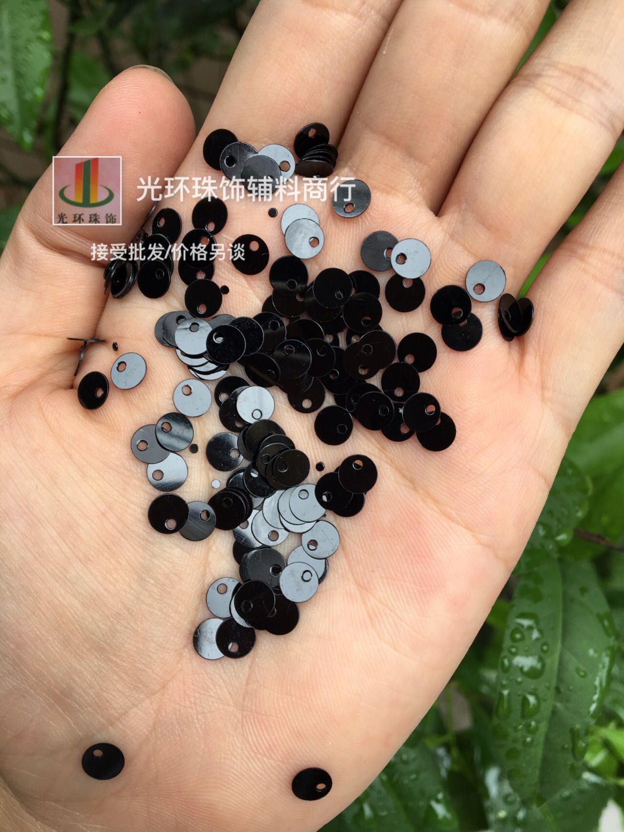 DIY珠片 5mm6mm圆形边孔黑色吊片 黑色边单孔亮片 亮片定制