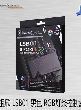 银欣 LSB01 12V RGB磁吸风扇控制器 支持华硕主板神光同步 送灯带