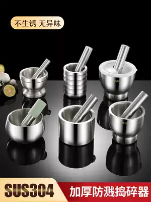 304 stainless steel garlic mortar mortar mash jar stone mortar garlic press grinder