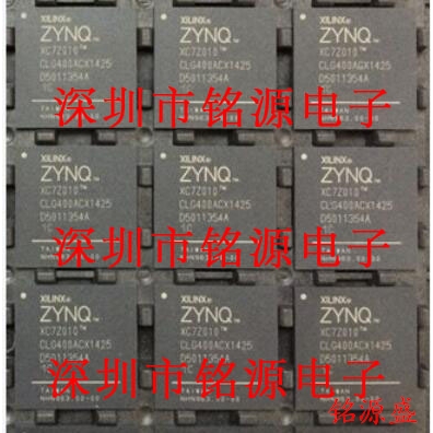【铭源电子】全新原装 XC7Z010-3CLG400I XC7Z010 BGA400 芯片
