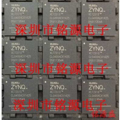 【铭源电子】全新原装 XC7Z010-3CLG400C XC7Z010 BGA400 芯片