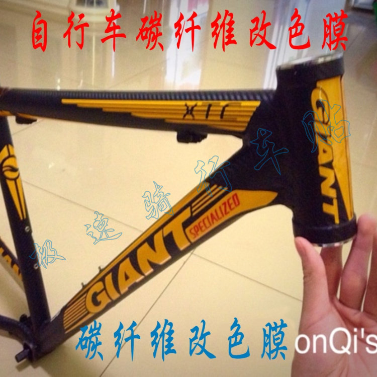 Sticker pour vélos - Ref 2281617 Image 1