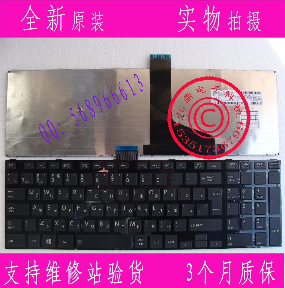 本款键盘为全新原装正品,支持专卖店验货。 图片是拍实物图的.