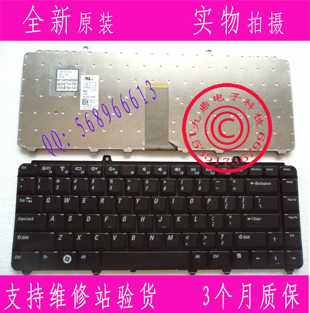 戴尔DELL 1400 1520 1318 1545 1521 PP29L US黑色键盘
