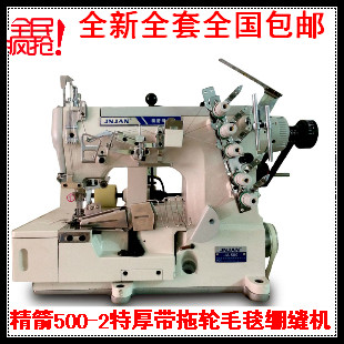 brand new full set Taiwan JA-500 Three-pin Five lines Industry Stretch Sewing Machine Belt tug/Blanket/Thick materialin the Electrical life , Other home appliances , Sewing  category - from Buy2taobao.com to provide professional Taobao agent buy service