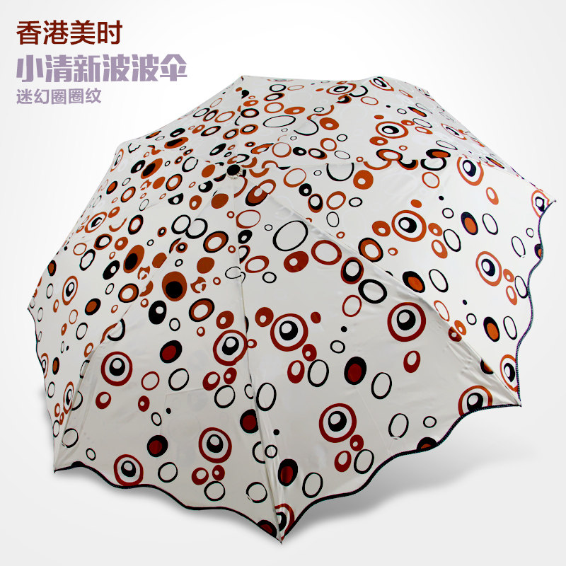香港美时晴雨伞公主折叠创意三折伞雨伞韩版可爱荷叶边圈圈波波伞