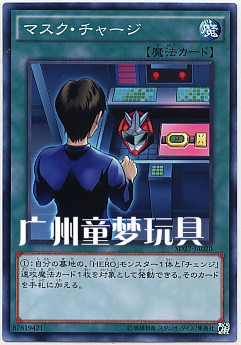 玩具日文游戏王现货