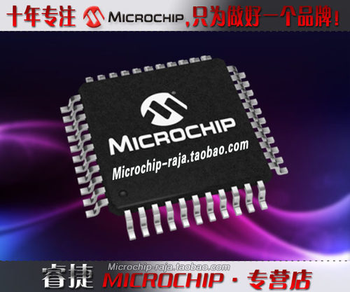 MCP3208-BI/P DIP16 原装正品 Microchip微芯专营店 现货