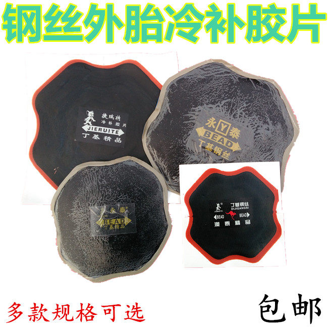 Kit de réparation vélo - Ref 2313806 Image 1