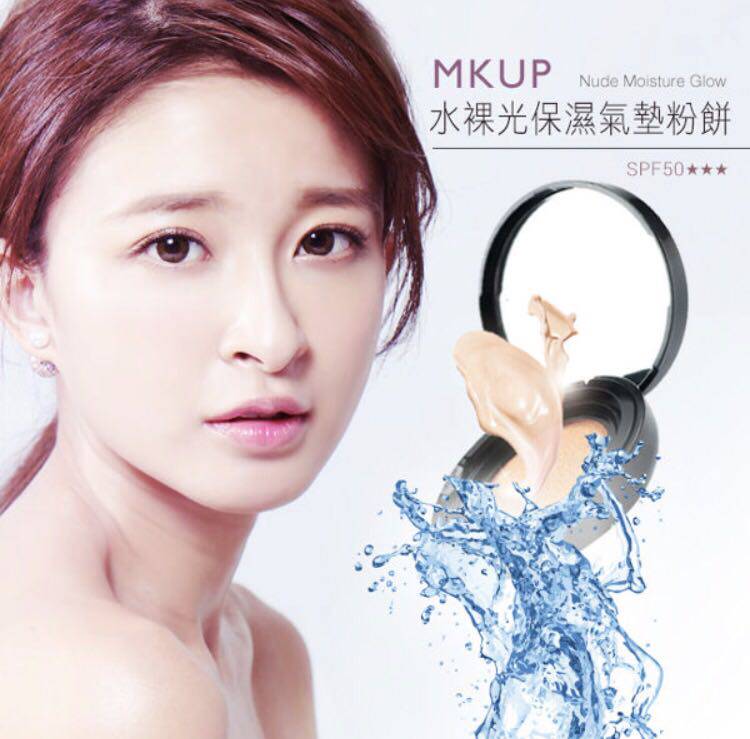 Taiwan MKUP Concealer Oil powder Choose one)in the Makeup/Perfume/Beauty tools , Powder  category - from Buy2taobao.com to provide professional Taobao agent buy service