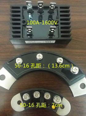 MXY(G)50-16 SQL100A-16MXY(G)100-16 原装兰州发电机旋转整流桥