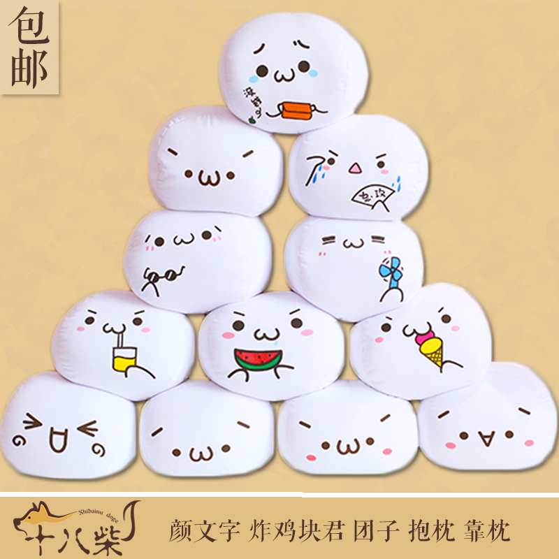 Peluche manga Yan texte - Ref 2695737 Image 1