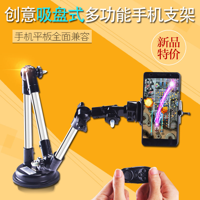 Support téléphone mobile SEAMASTER - Ref 1356617 Image 1