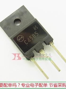 原装 2SC4585 C4585三极管功率管 电源开关管 TO-3PF全新现货