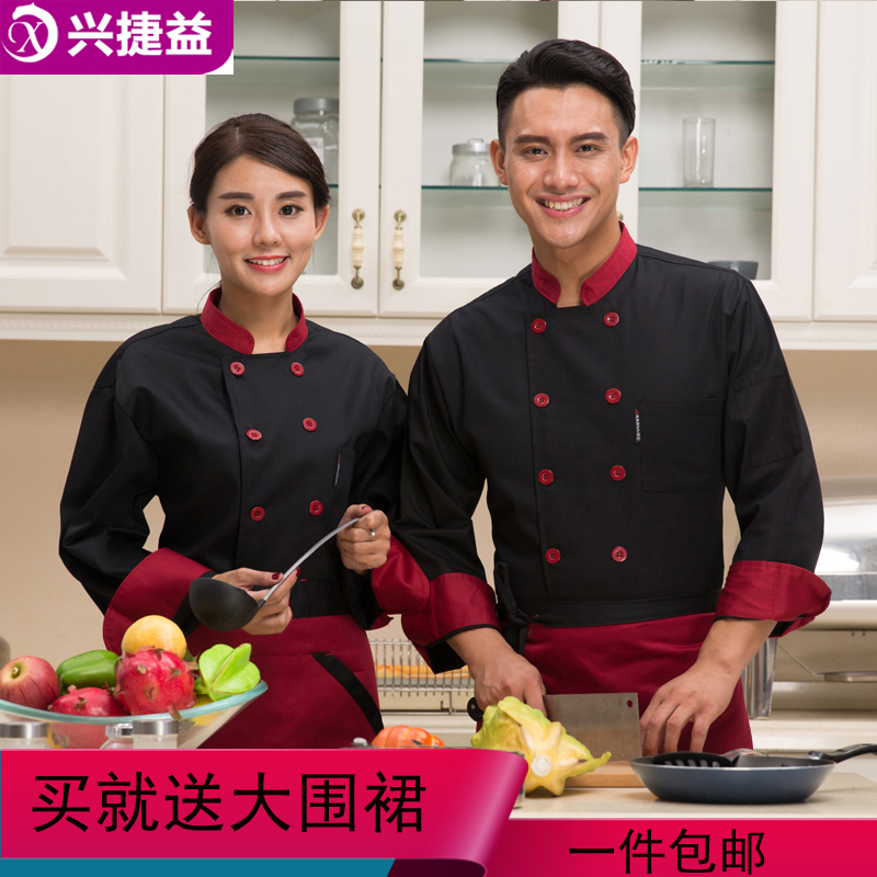 Uniforme de cuisinier - Ref 1908207 Image 1