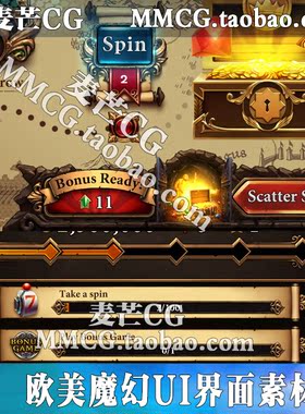 游戏UI界面图标ICON美术素材Scatter Slots欧美魔幻大气风格手游