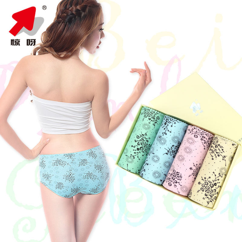 Slip jeunesse en coton - Ref 640302 Image 1