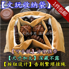 Boite à bijoux OTHER   - Ref 3107836 Image 12