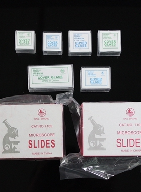 载玻片7101/7105 盖玻片18*18/20*20/22*22/24*24/24*32/24*50mm