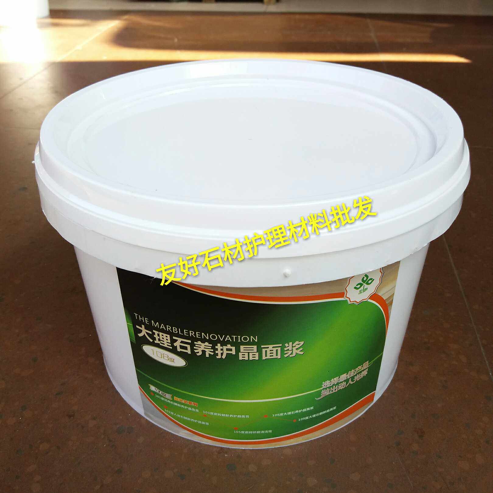 正一品石材抛光膏108度大理石养护晶面浆晶面膏瓷砖翻新浆5公斤桶