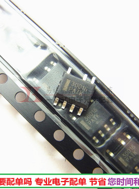 全新IC NCP1230D165R2G 30D16 液晶电源电路SOP7贴片 现货