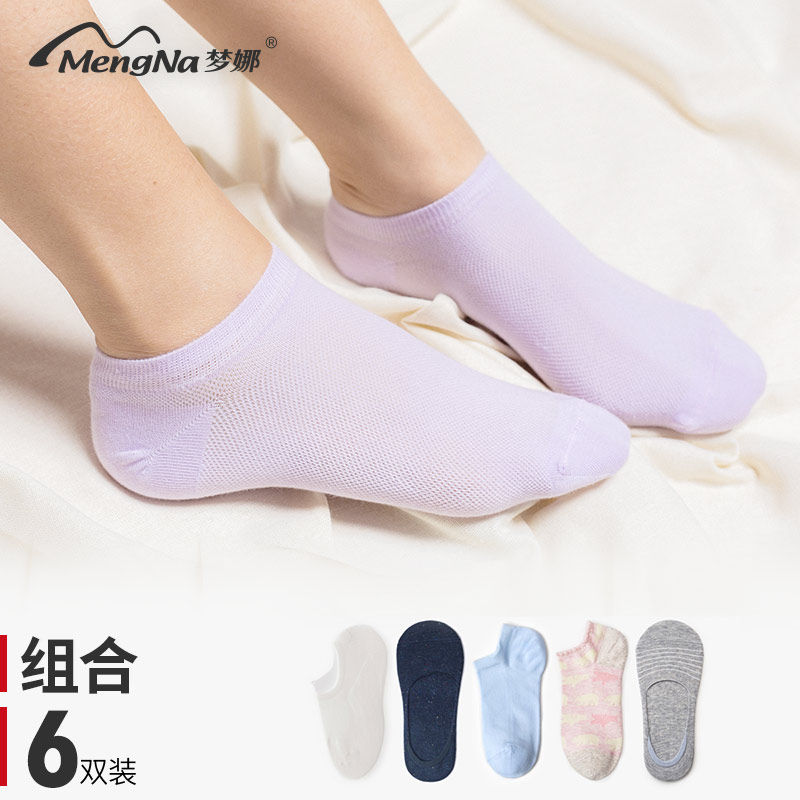 Chaussettes - collants OB16056-62 - Ref 759132 Image 1