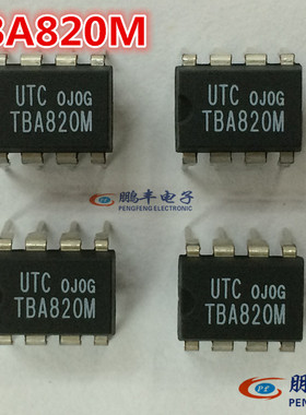 【鹏丰】TBA820M 进口原装  TBA820 实体店 保证正品现货 可直拍