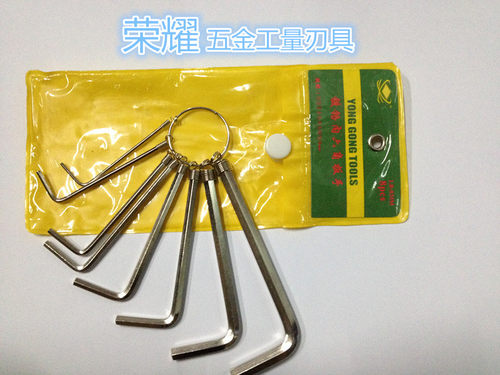 内含：标准短1.5/2/2.5/3/3.5/4/5/6mm