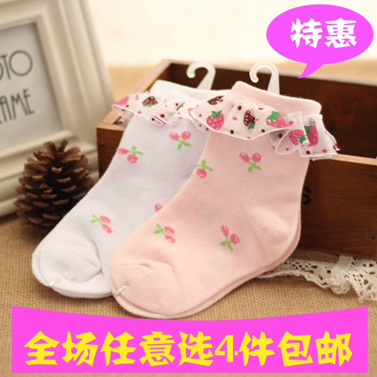 Chaussettes enfant - Ref 2106627 Image 1