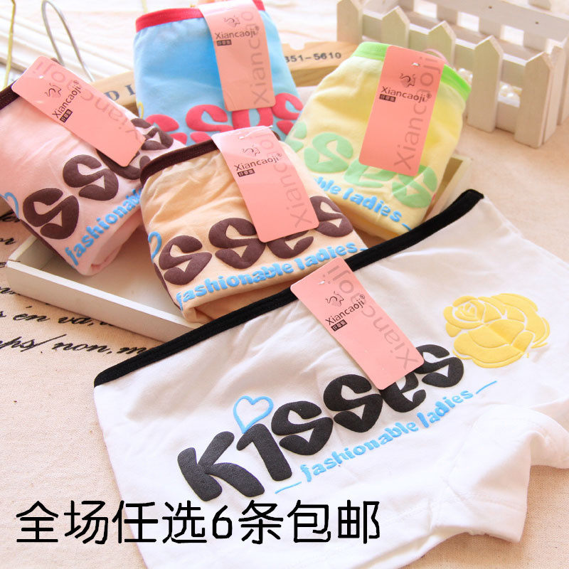 Slip en coton - Ref 652734 Image 1