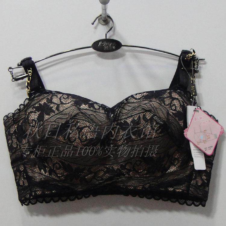 奥尔黛丝 2438 中厚b杯文胸4排扣蕾丝聚拢抹胸裹胸文胸专柜正品