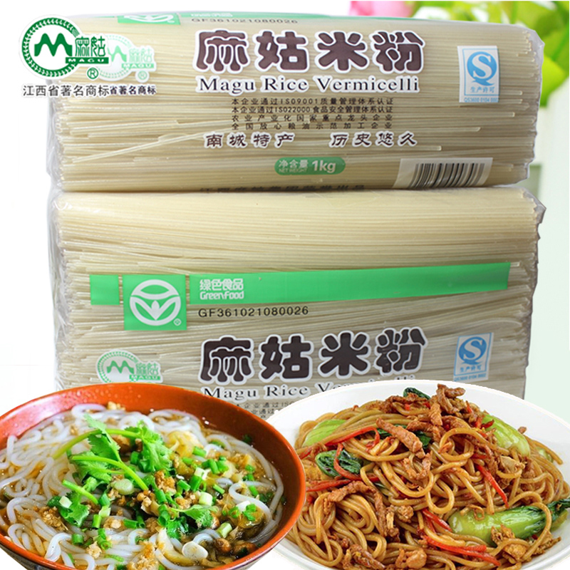 江西麻姑麻姑江西南昌桂林米粉