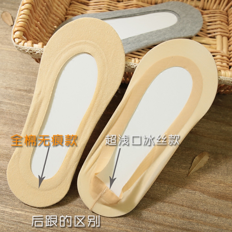 Chaussettes - collants YZ999 - Ref 756975 Image 3