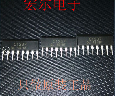 供应全新C1237 现货 DIP-8 喇叭保护电路 环保货