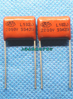 CBB电容2000V102J 2000V 102J 1n P15mm CBB81金属化高压薄膜电容