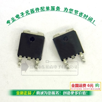 进口STD6NK50Z 贴片MOS管 6A500V三极管 D6NK50Z全新现货