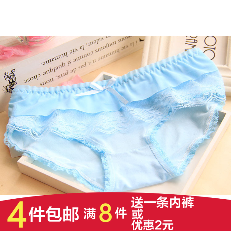 Slip jeunesse sexy en La fibre de bambou - Ref 641736 Image 1