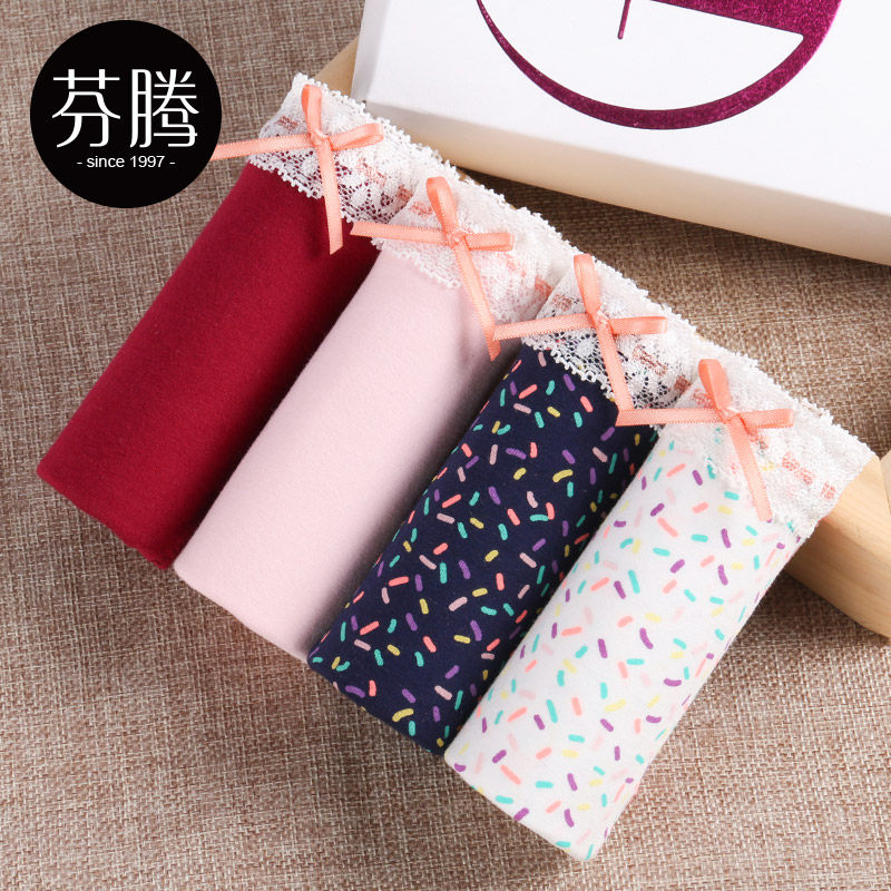 Slip jeunesse U5378 en coton - Ref 641369 Image 1