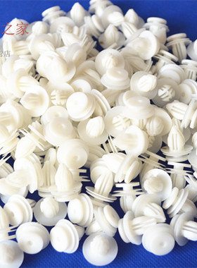 华晨之家 FRVCROSSFSVH320H330H530 V5门板卡扣门内衬板卡子原厂