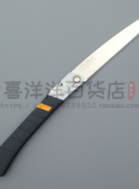 日本冈田锯Z牌折叠木工锯子TUCK-IN240大工目 木工折叠锯木工工具