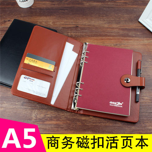a5磁性搭扣文字名称商务记事本