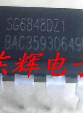直插 SG6848DZ  SG6848DZ1 电源管理IC芯片 DIP-8 可直拍
