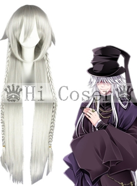 Hicoser 白艾丽丝 黑执事葬仪人葬仪屋 银白色 110cm cos假发040A
